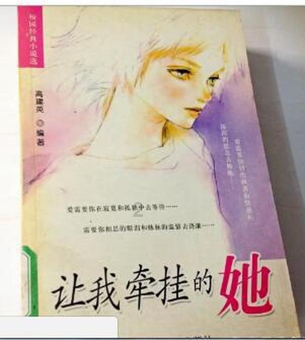 淘气兔救援