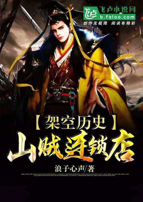 爱吃叶子的毛毛虫
