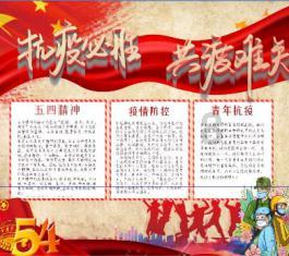 拯救可爱小怪