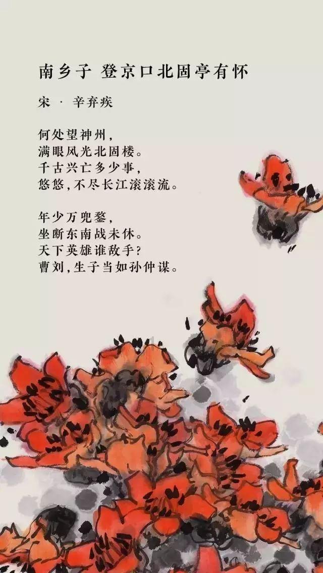 攀登高楼