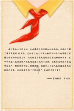 勇闯精灵大陆4