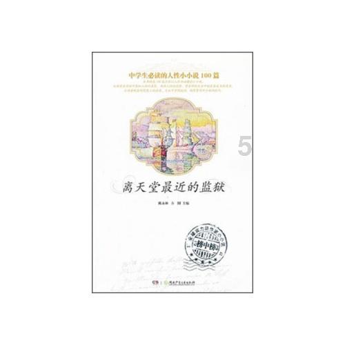 魏无羡不能配的剑，以奖杯的方式还给了肖战，泪目了