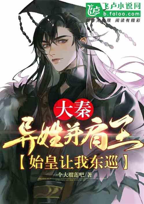 地球防卫军4.1